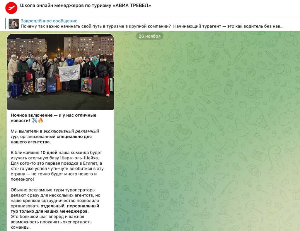 Дизайн без названия 3
